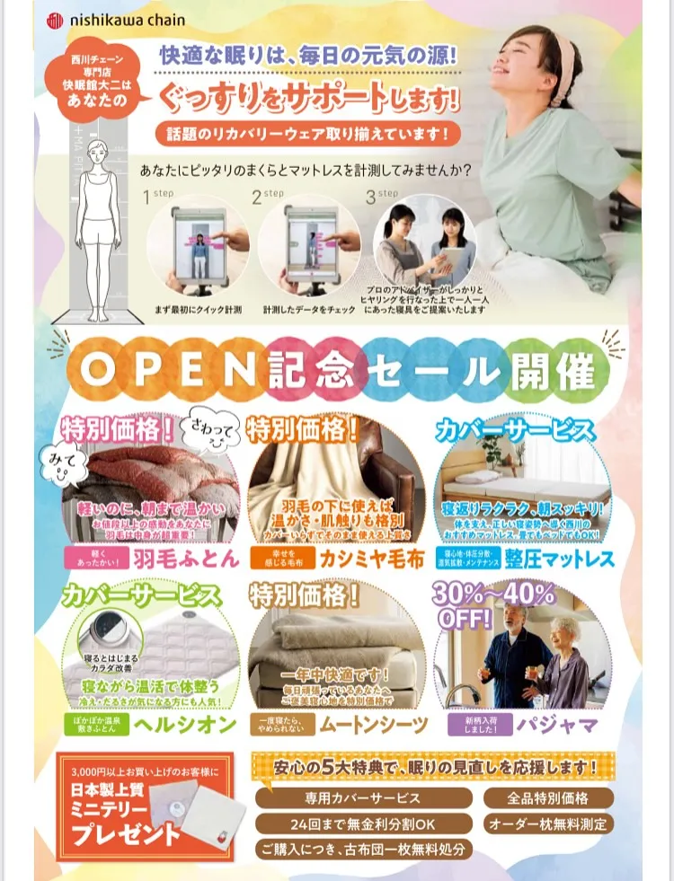 ホームメイド茂呂で、施工させて頂いた、
