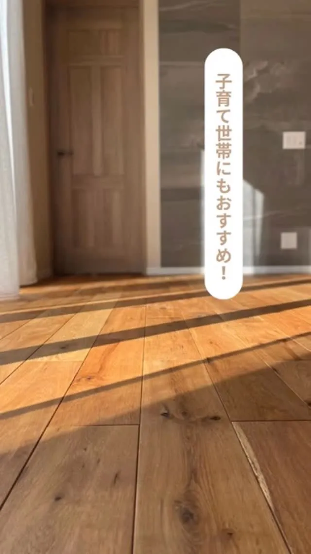 『お家時間は、何よりもリラックスできる場所にしたい。