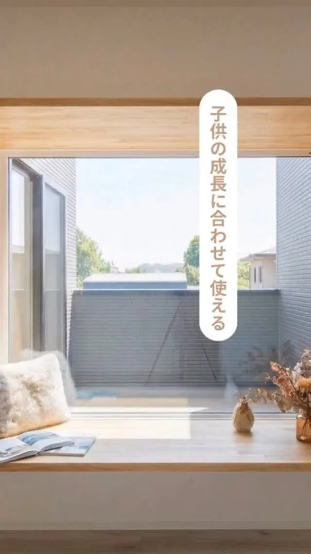 今回は、人気の『ヌック』の魅力✨