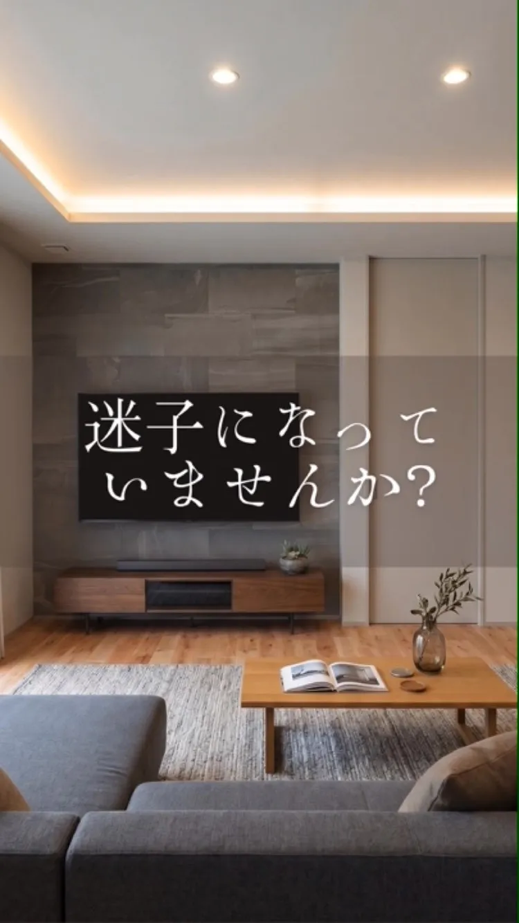 【あと4日】家づくりが一歩進む『体験』に来ませんか？✨