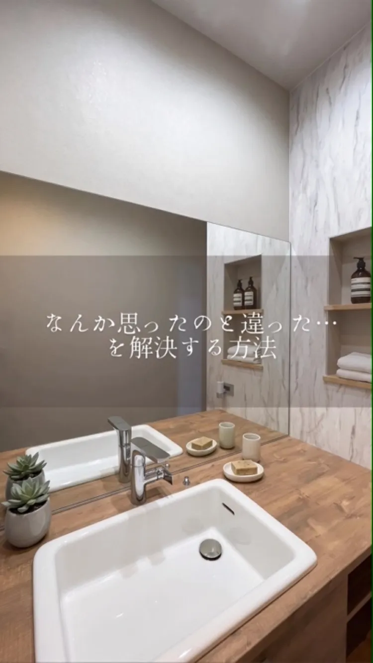 【あと2日】「なんか思ったのと違った…」という、一番リアルで...